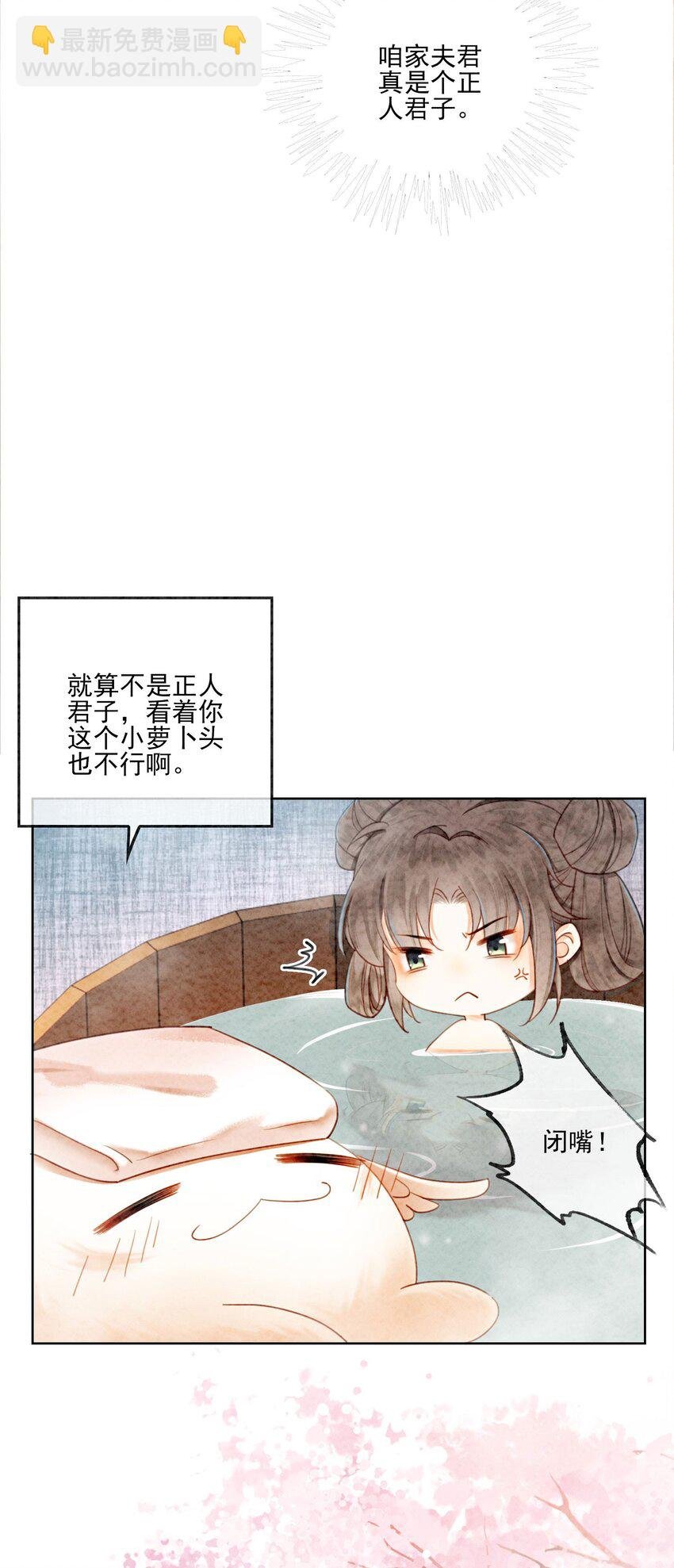 13 她对谁都不设防吗？！