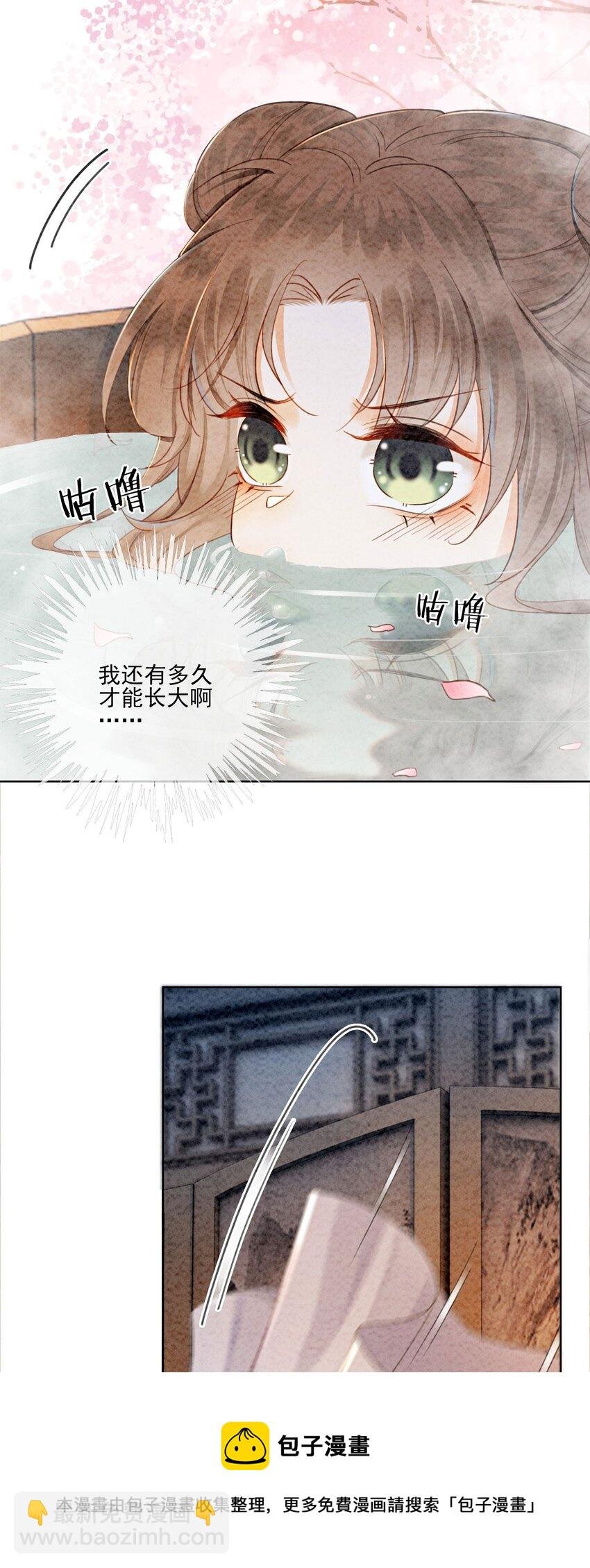 13 她对谁都不设防吗？！
