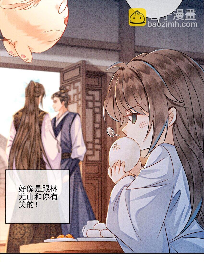 14 就想被王爷伺候