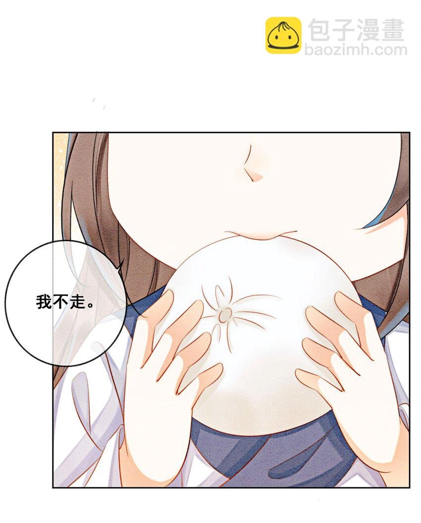 14 就想被王爷伺候