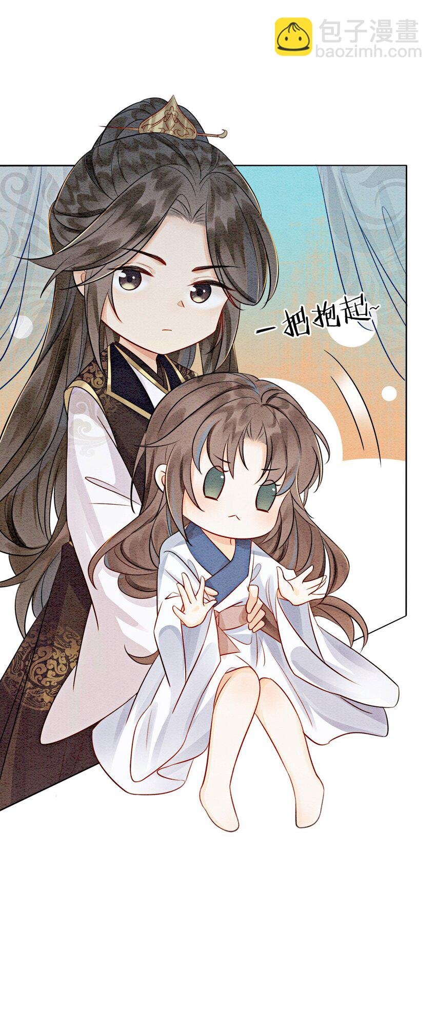 14 就想被王爷伺候