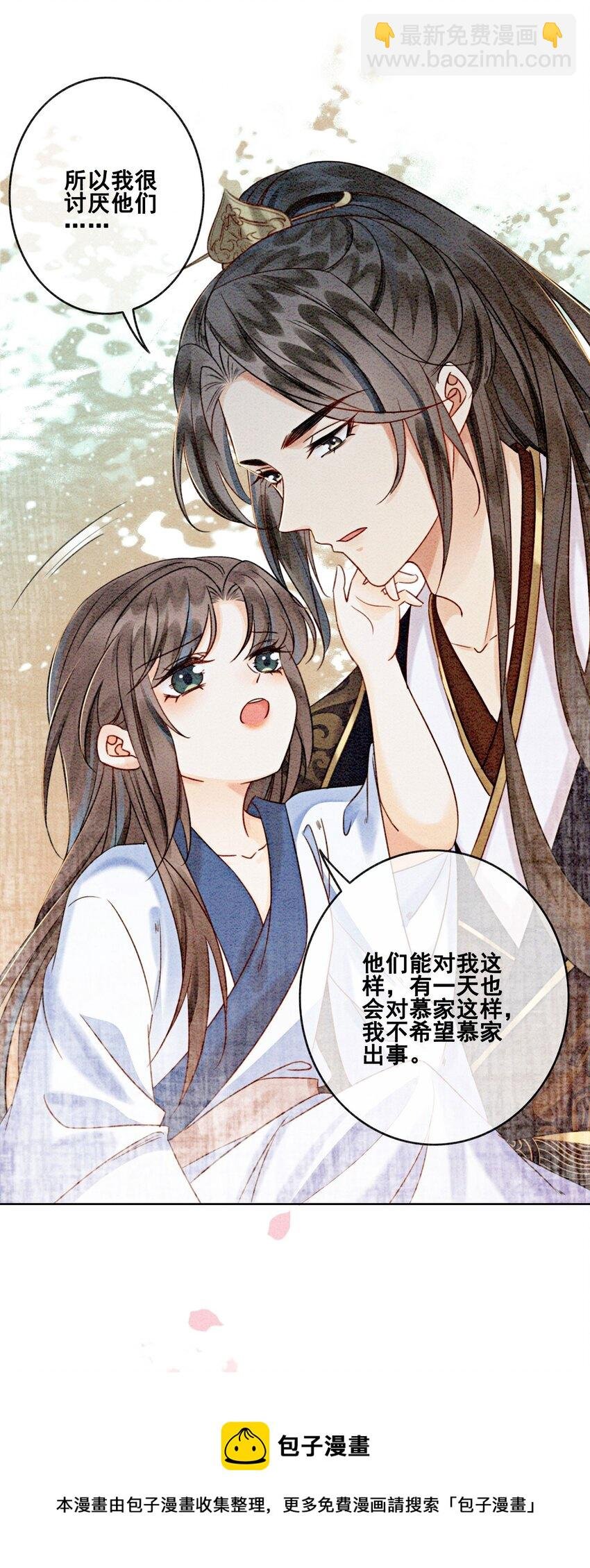 14 就想被王爷伺候