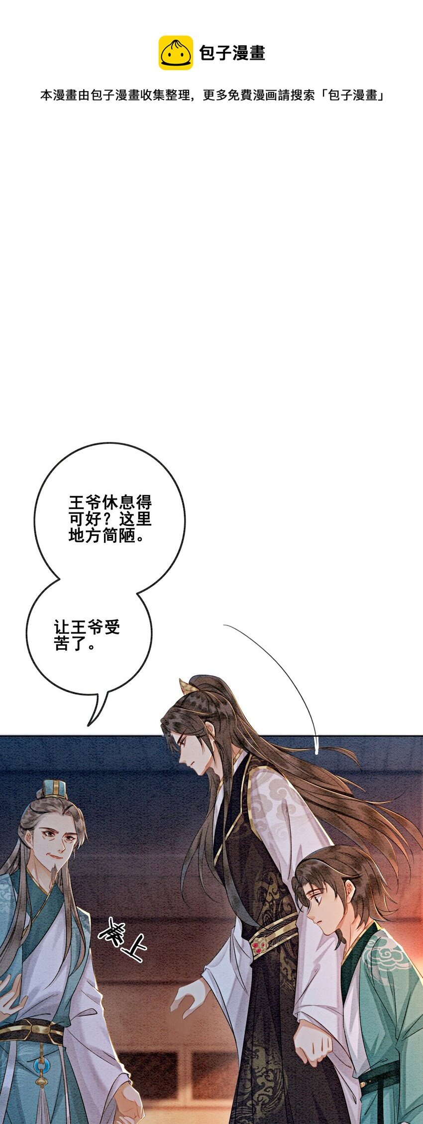 15 我相信你
