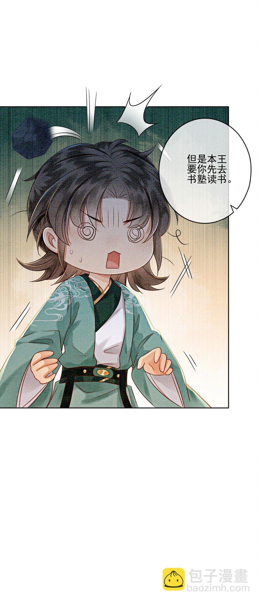 15 我相信你