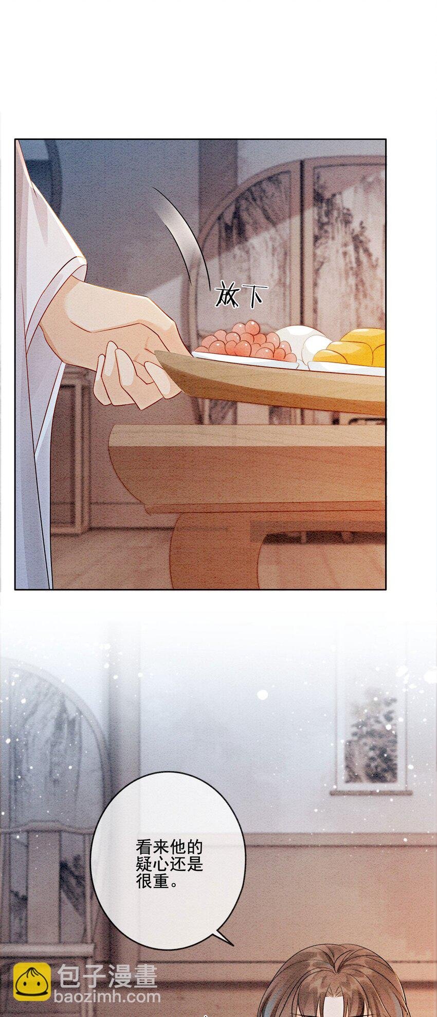 15 我相信你