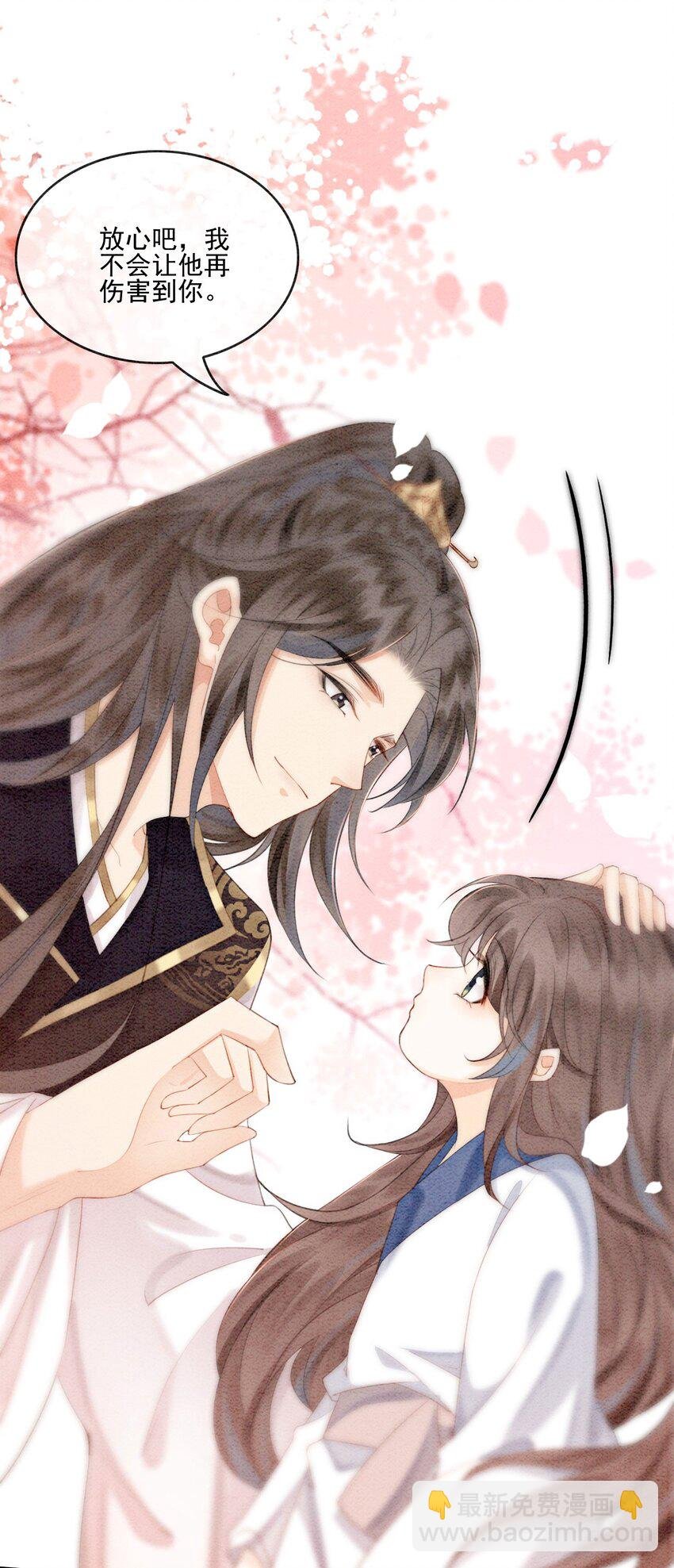 15 我相信你