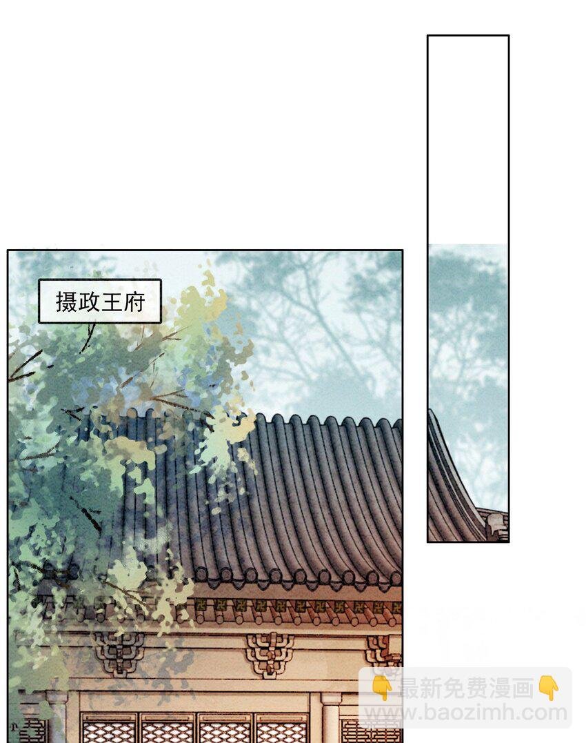 16 所以你该管我叫嫂嫂