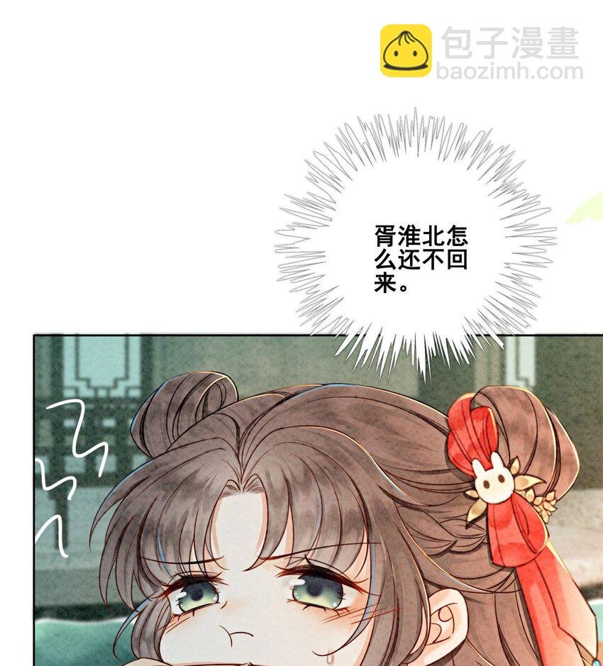 16 所以你该管我叫嫂嫂