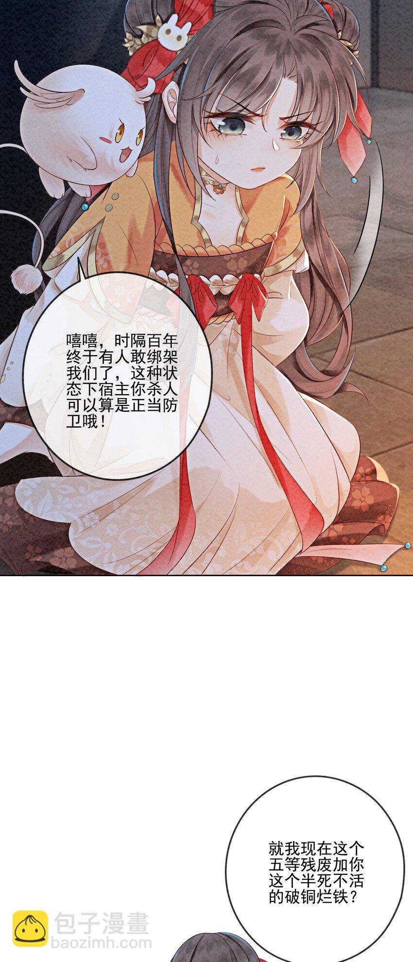 17 对不起，我来晚了