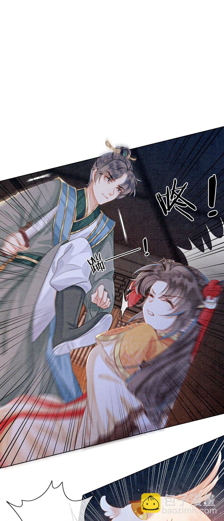 17 对不起，我来晚了