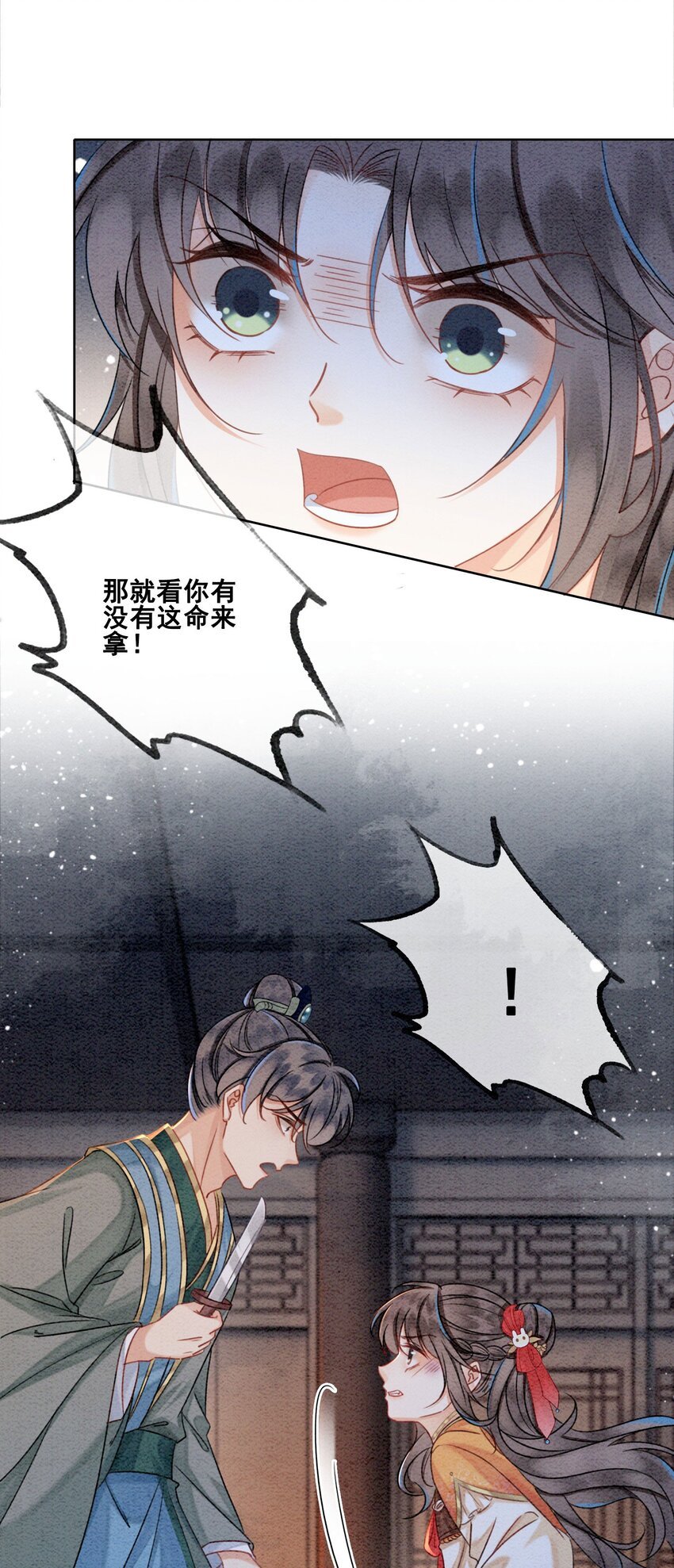 17 对不起，我来晚了