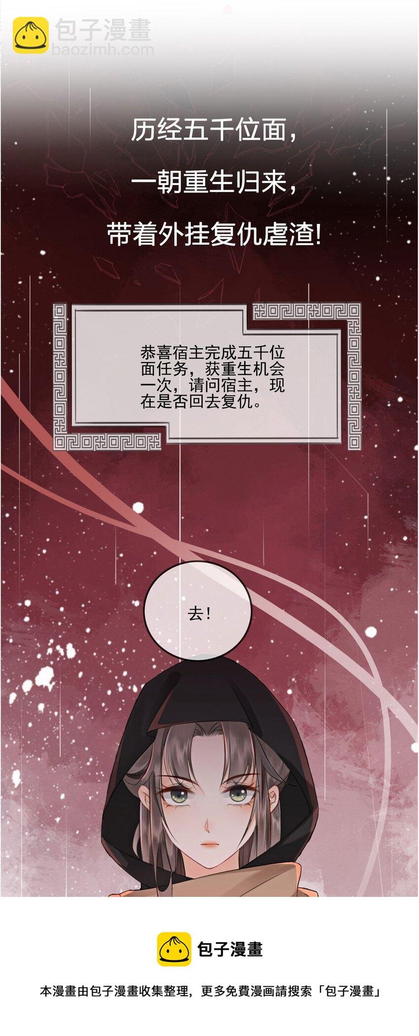 02 序章