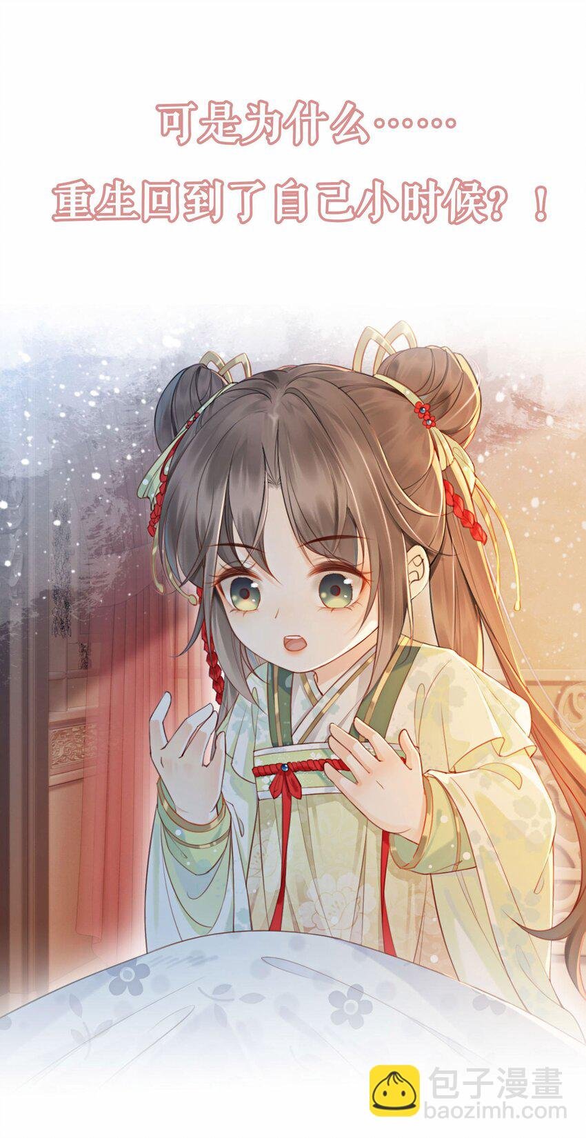 02 序章