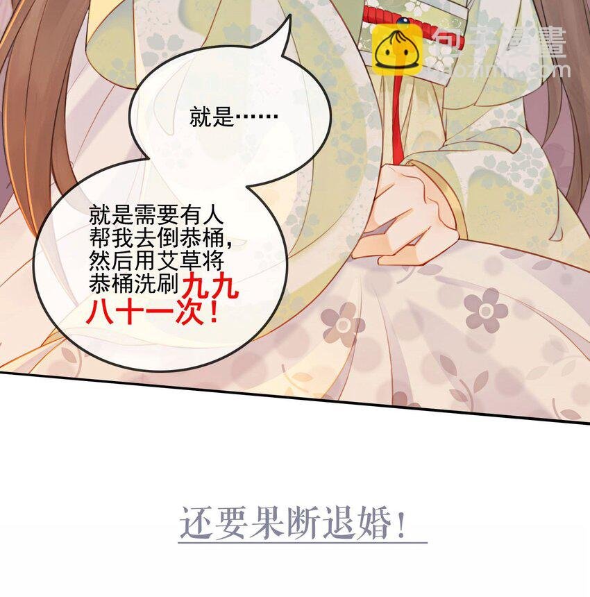 02 序章