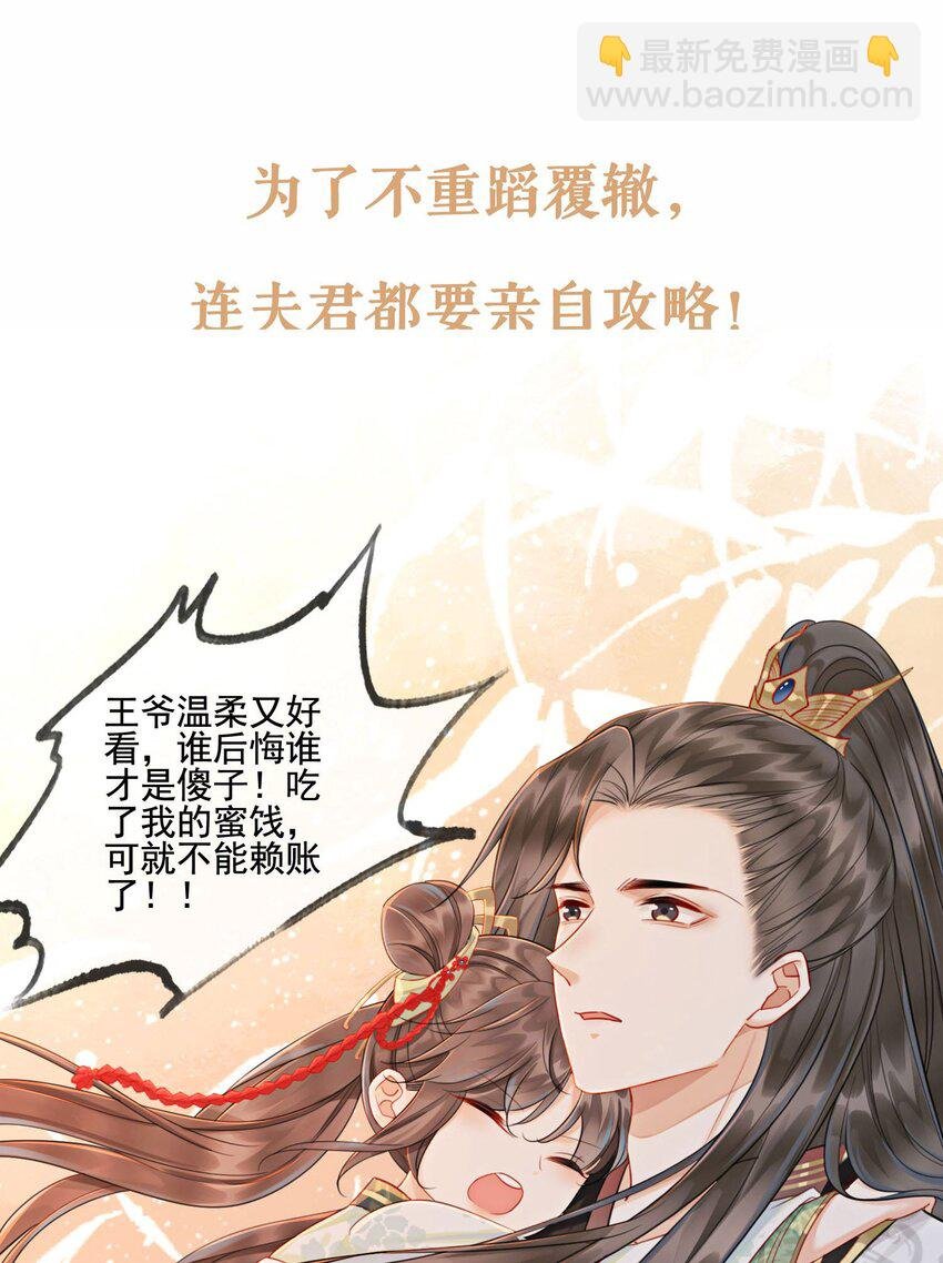 02 序章