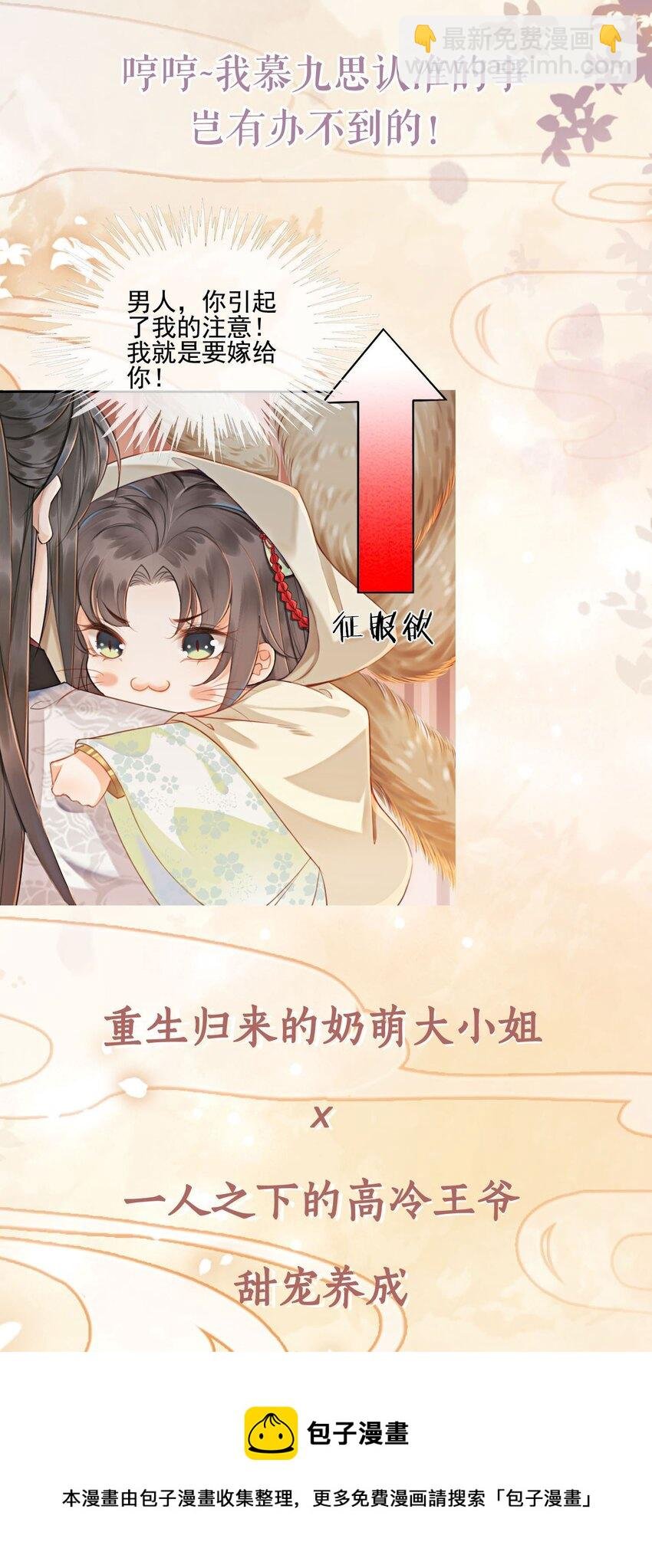 02 序章