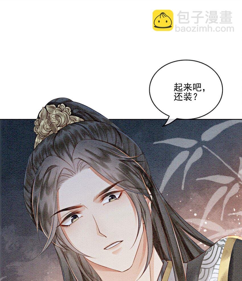 18 他生气了，怎么哄？
