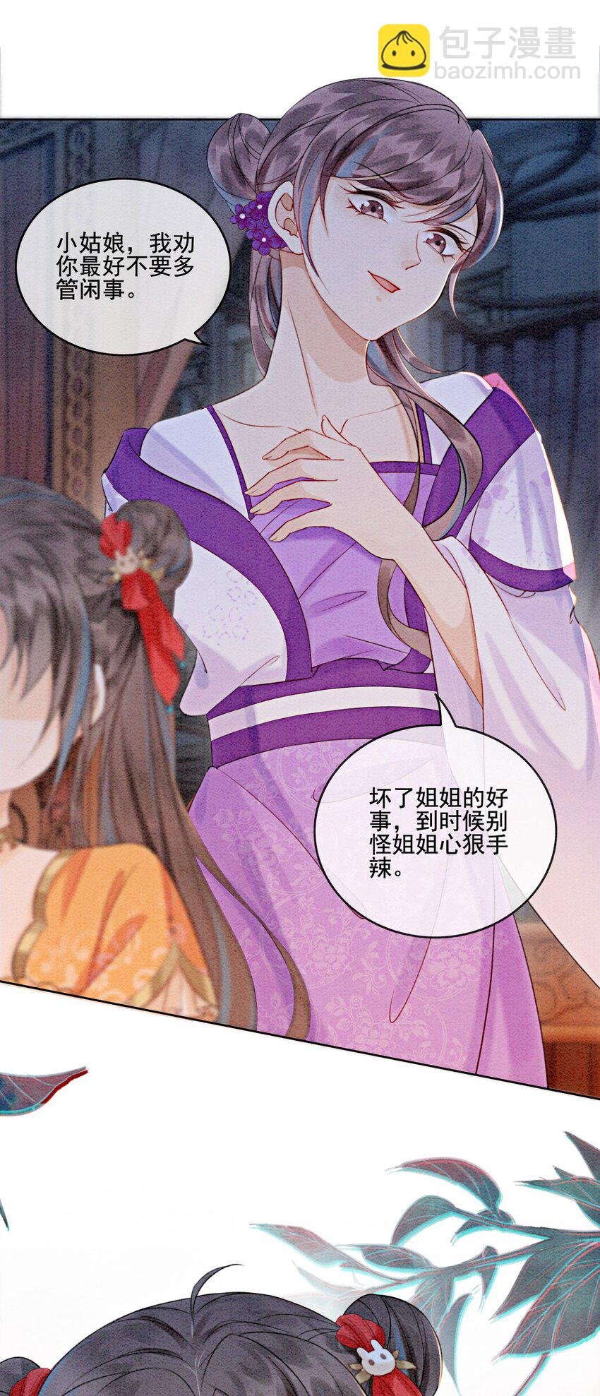 18 他生气了，怎么哄？