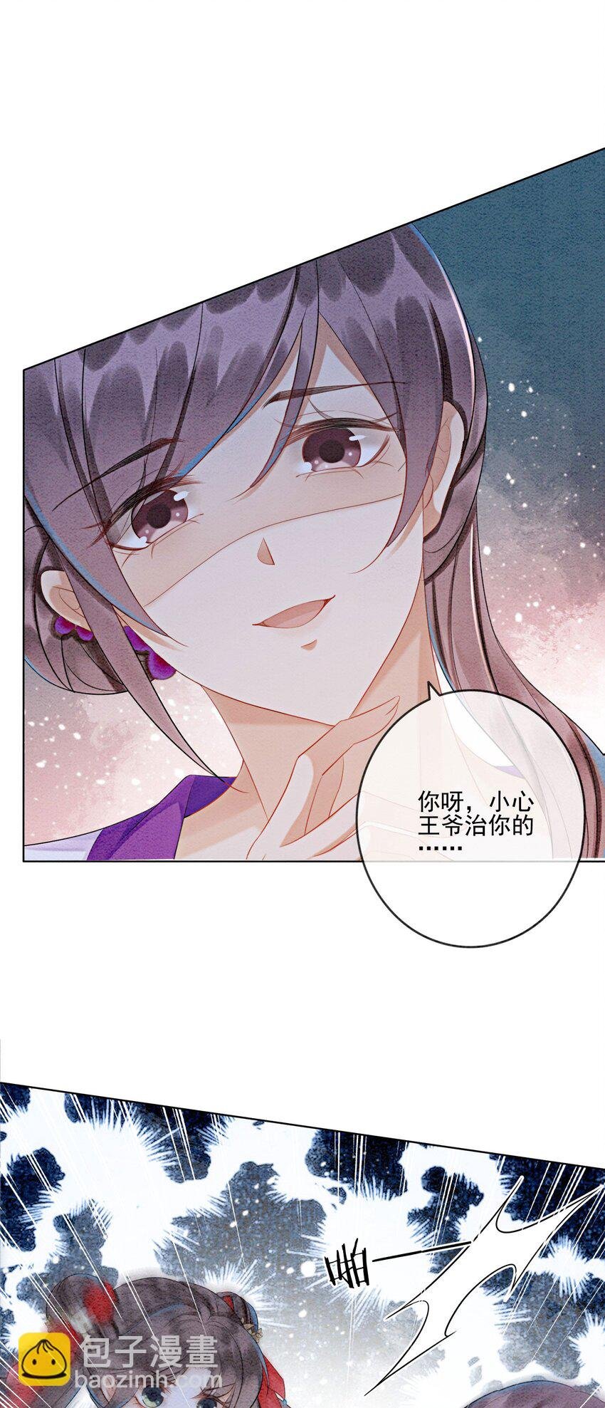 18 他生气了，怎么哄？