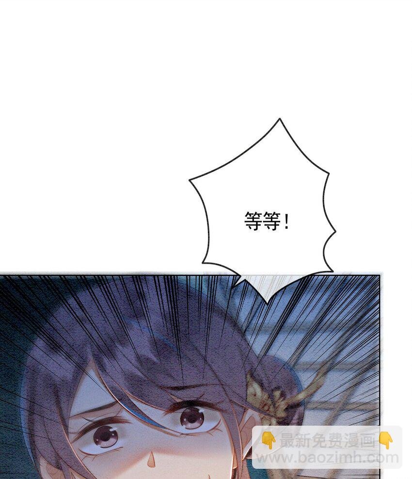 19 我拿你毫无办法
