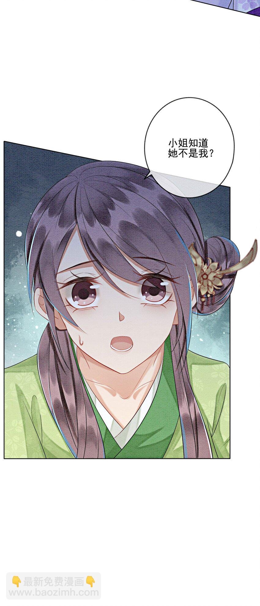 19 我拿你毫无办法