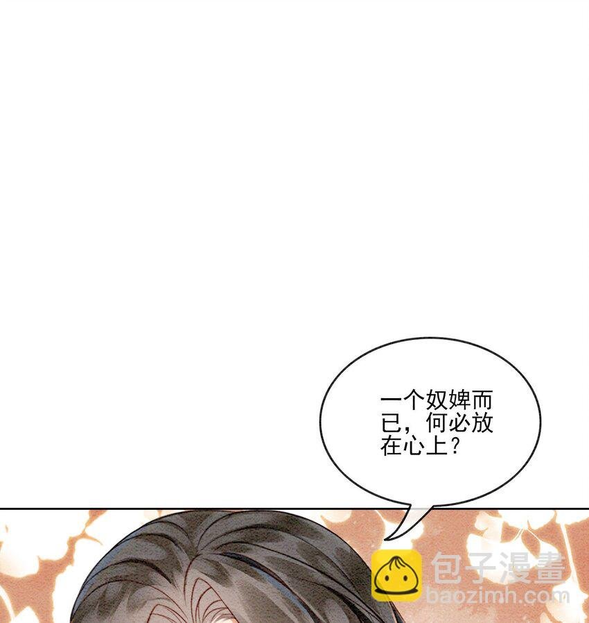 19 我拿你毫无办法