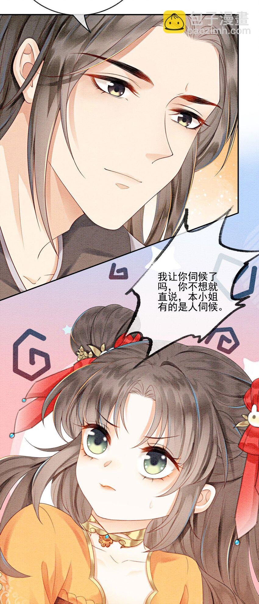 19 我拿你毫无办法