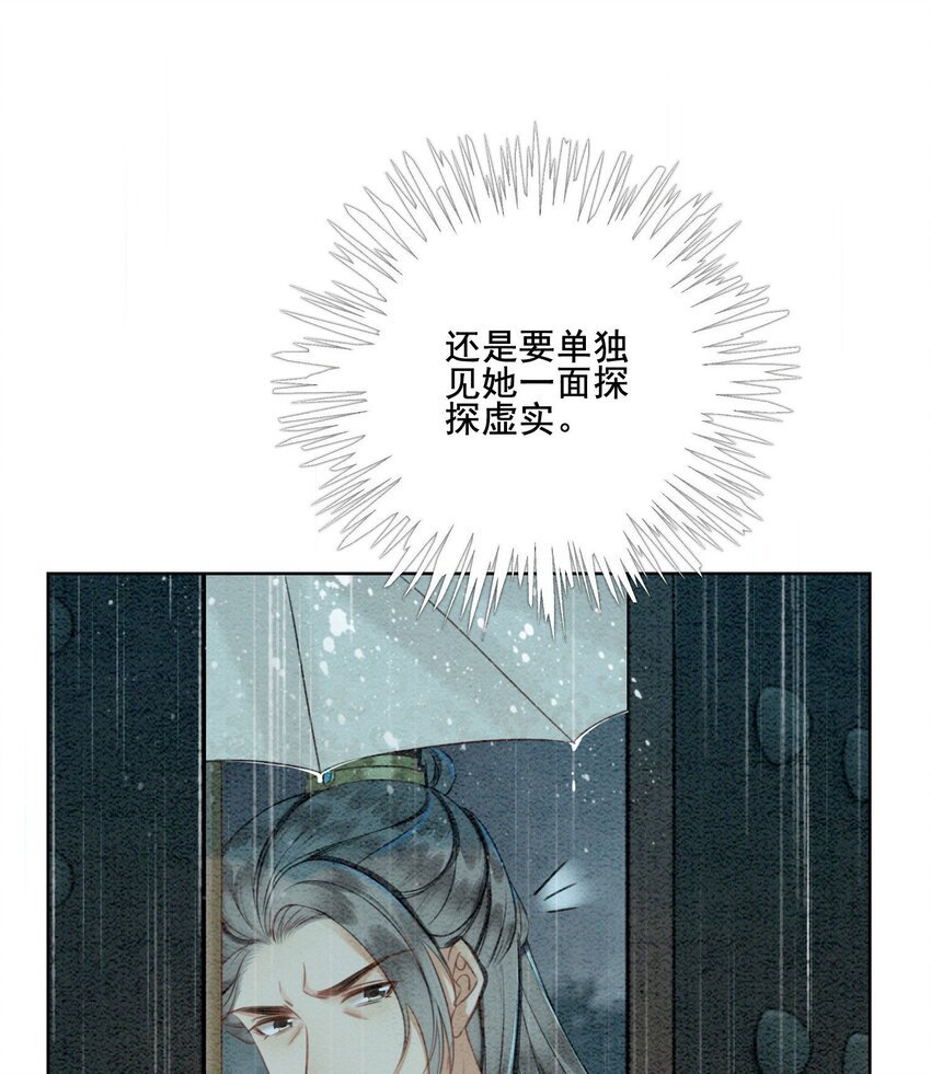 19 我拿你毫无办法