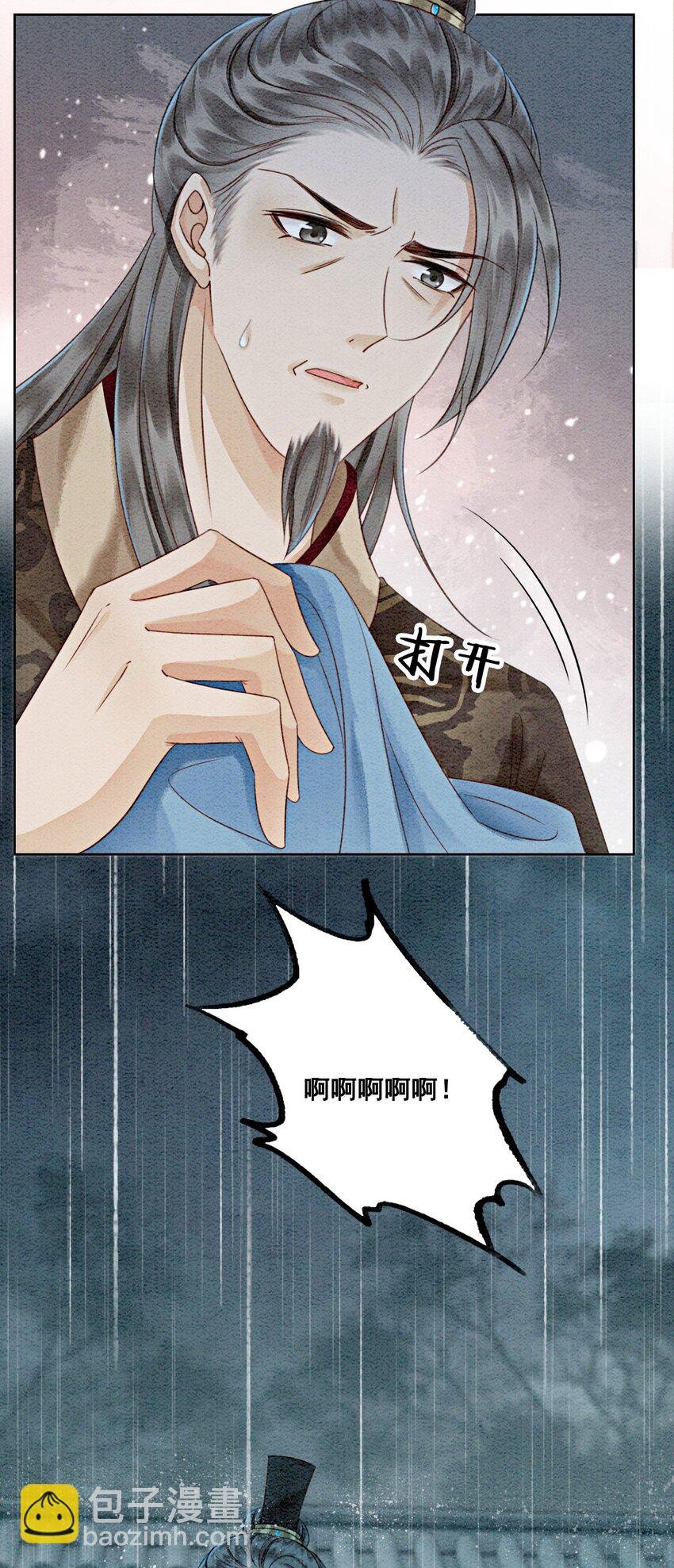 19 我拿你毫无办法