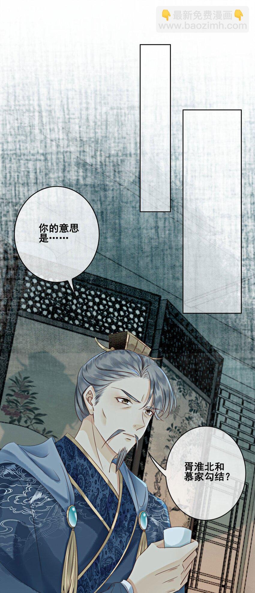 19 我拿你毫无办法