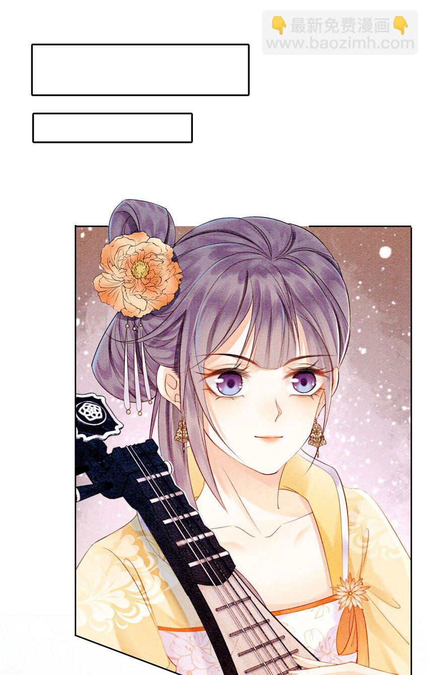 20 本王为她作证
