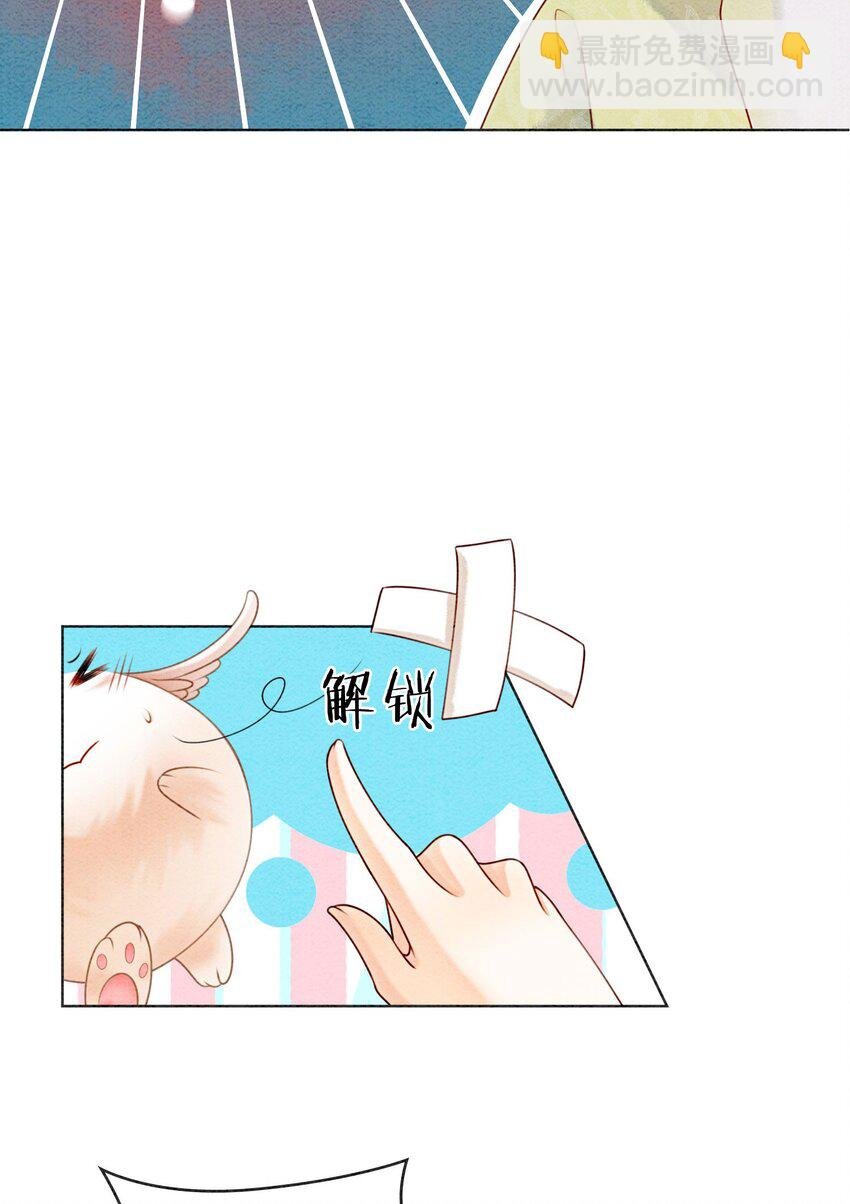 21 救命之恩要以身相许