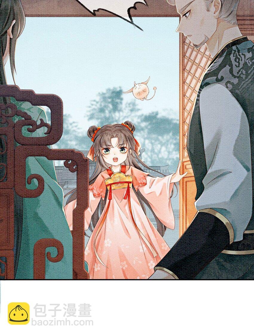 21 救命之恩要以身相许