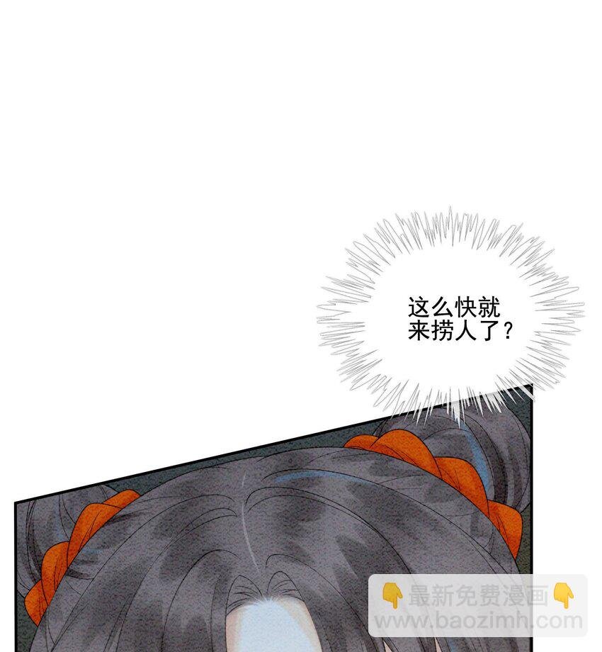 21 救命之恩要以身相许