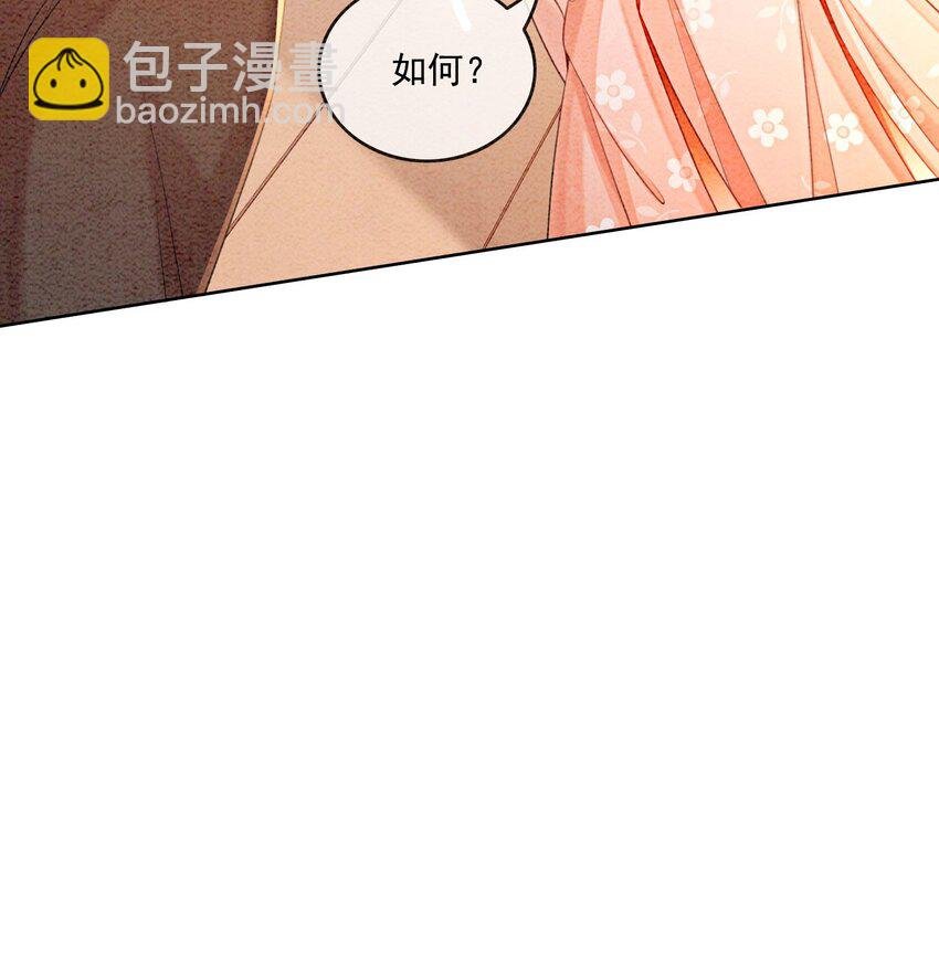 21 救命之恩要以身相许