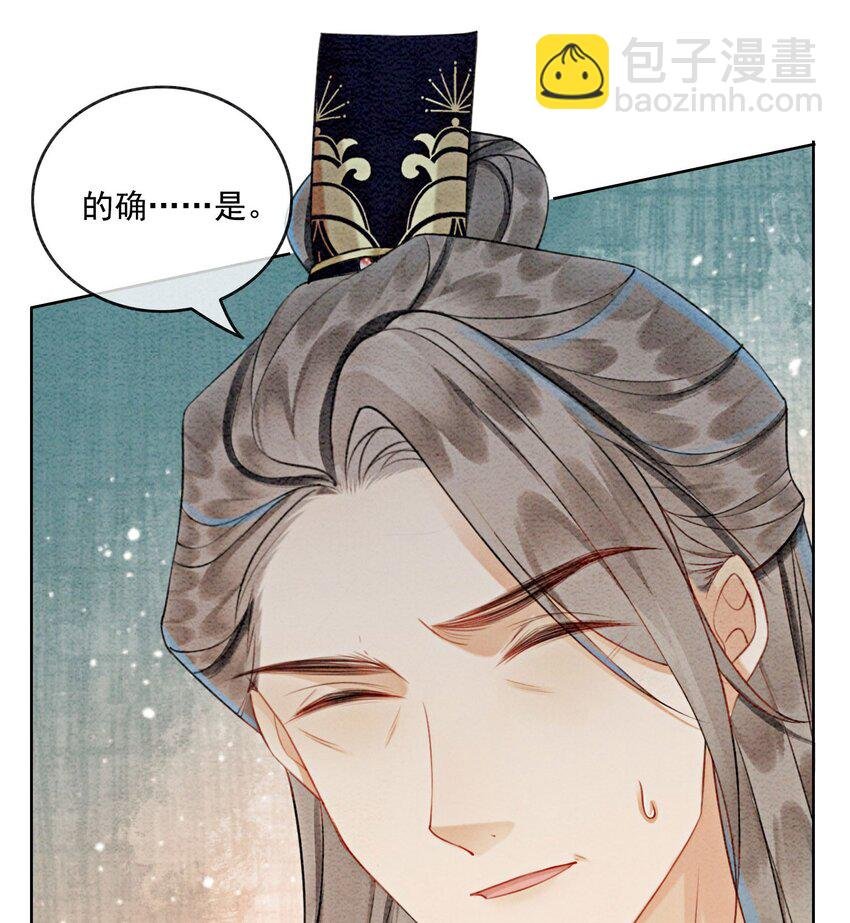 21 救命之恩要以身相许