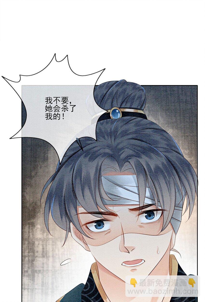 22 那股力量就在京城！