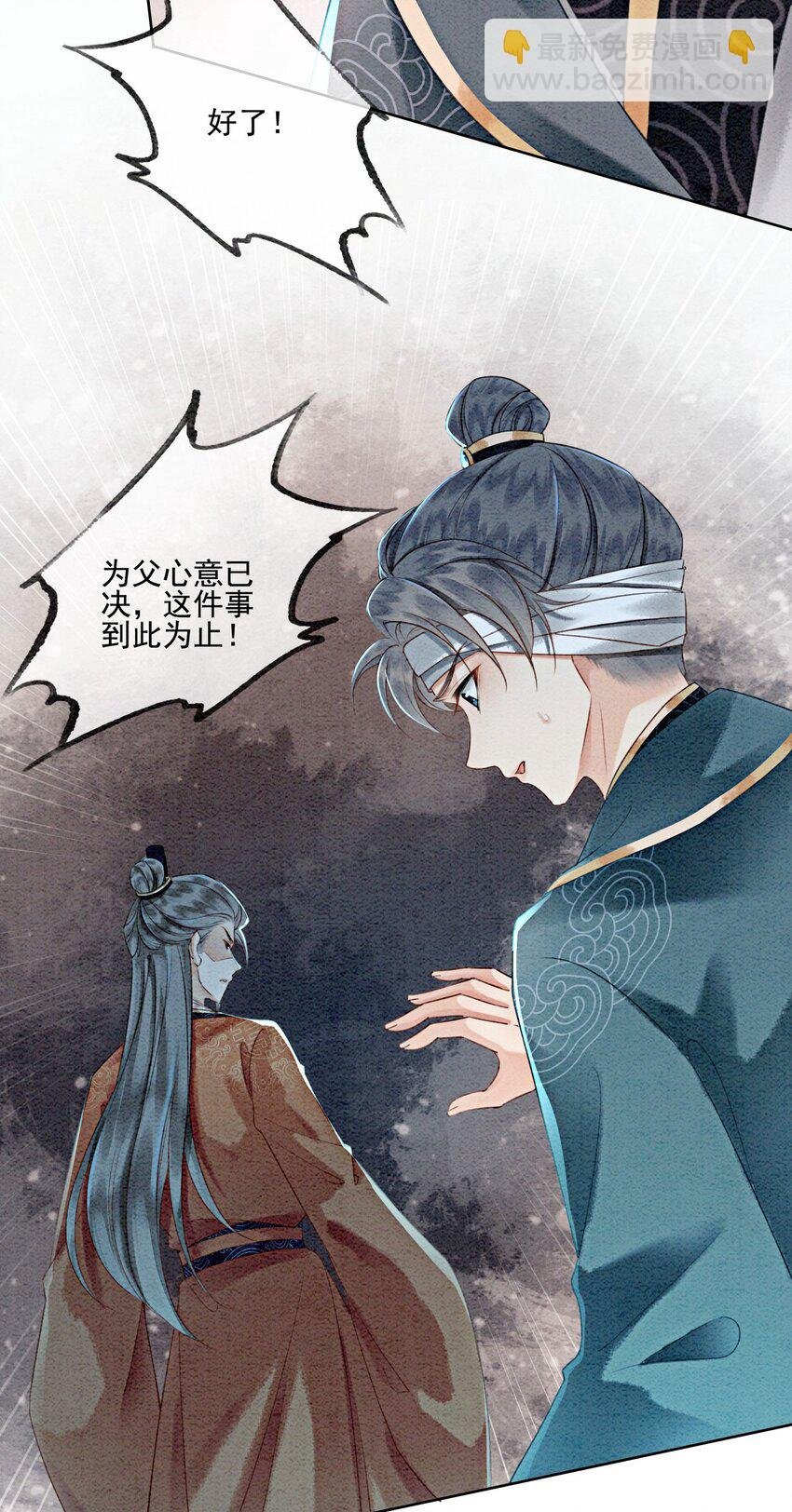 22 那股力量就在京城！