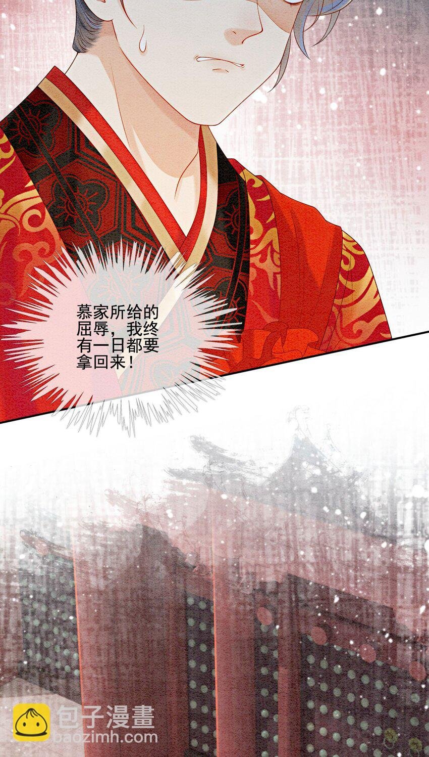 22 那股力量就在京城！