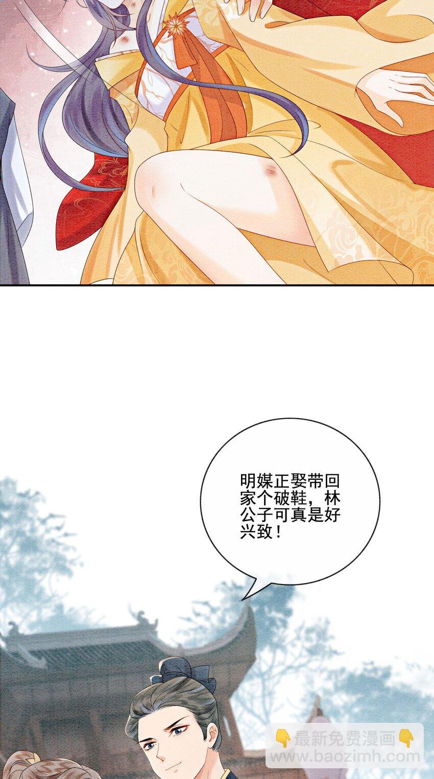 22 那股力量就在京城！