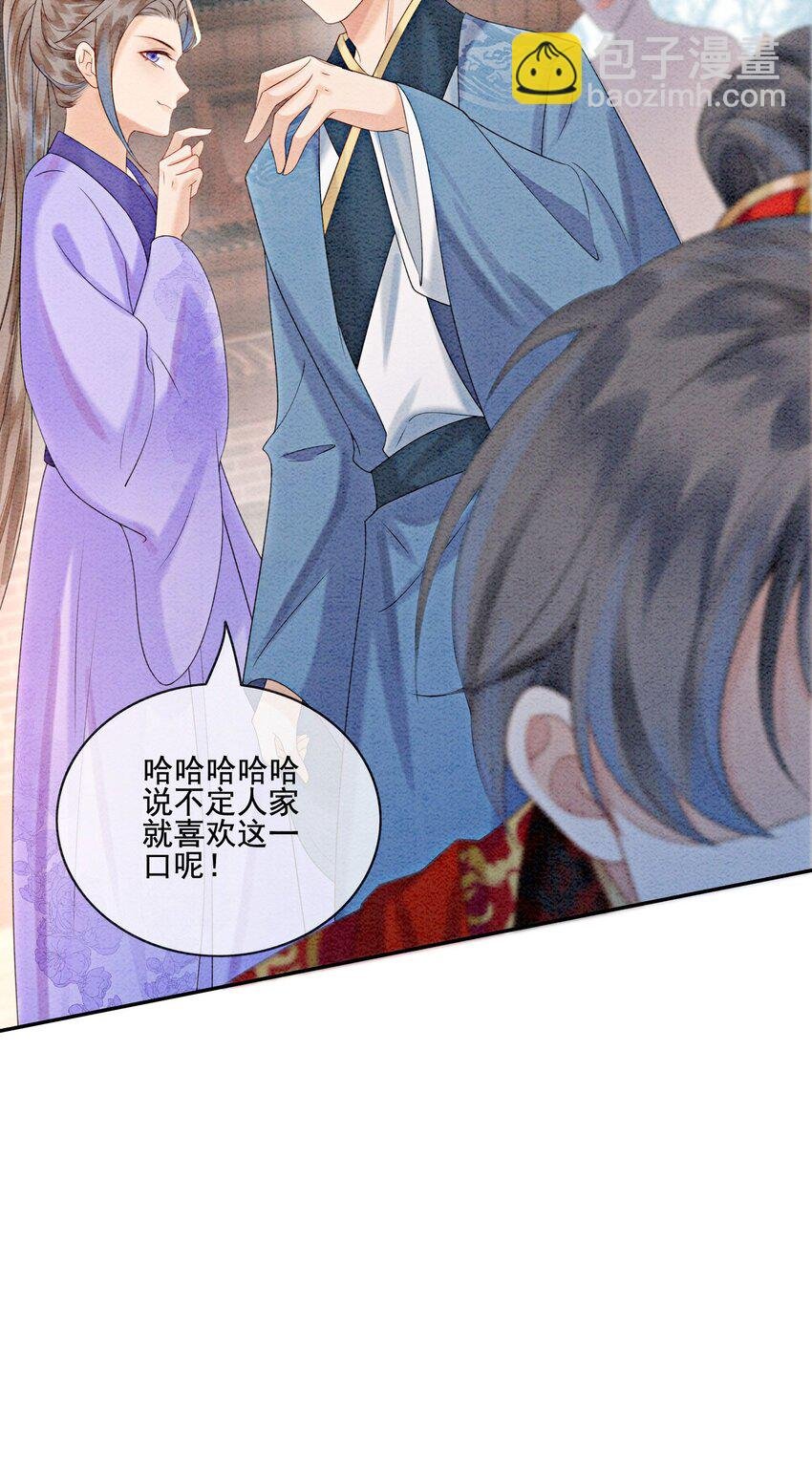 22 那股力量就在京城！