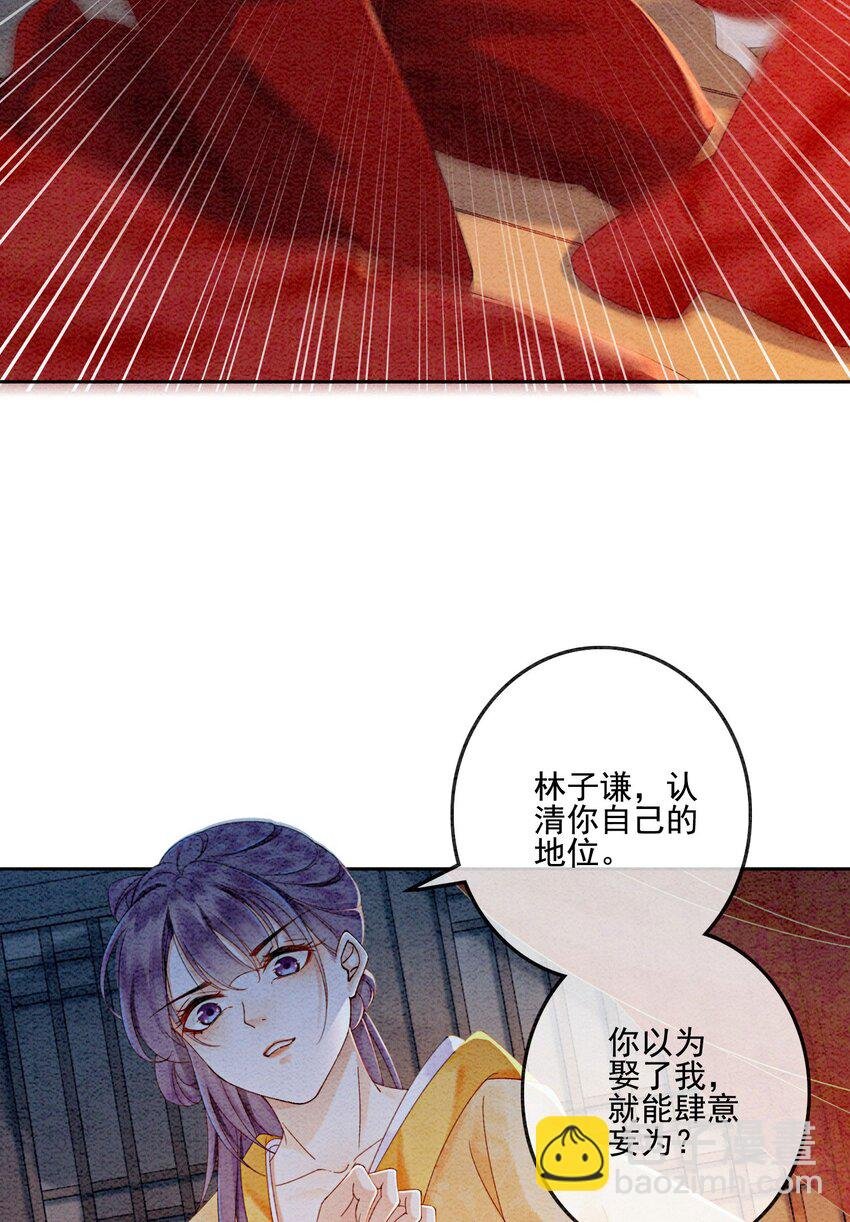 22 那股力量就在京城！