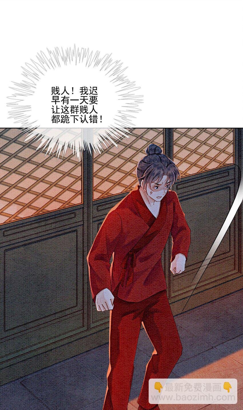 22 那股力量就在京城！