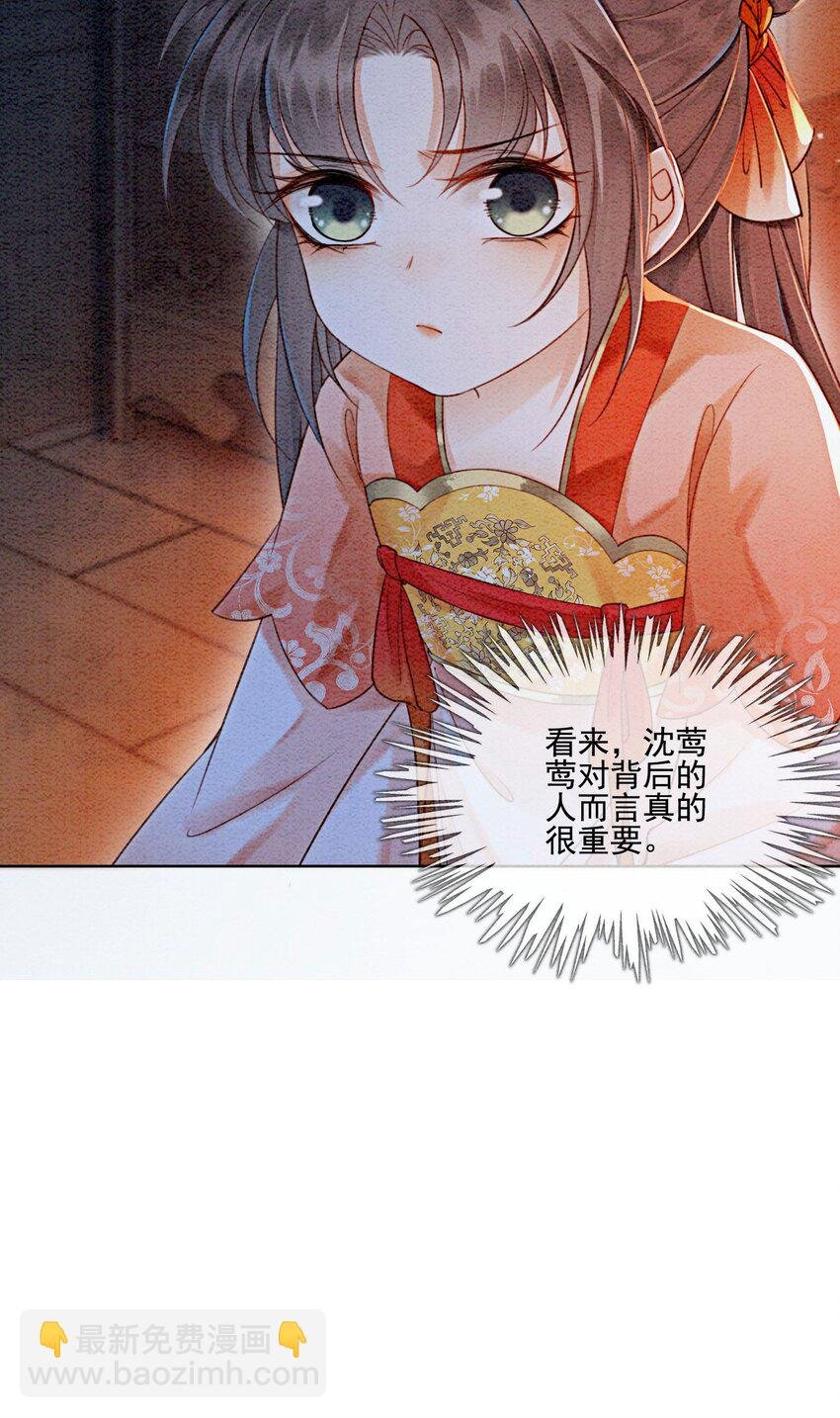 22 那股力量就在京城！