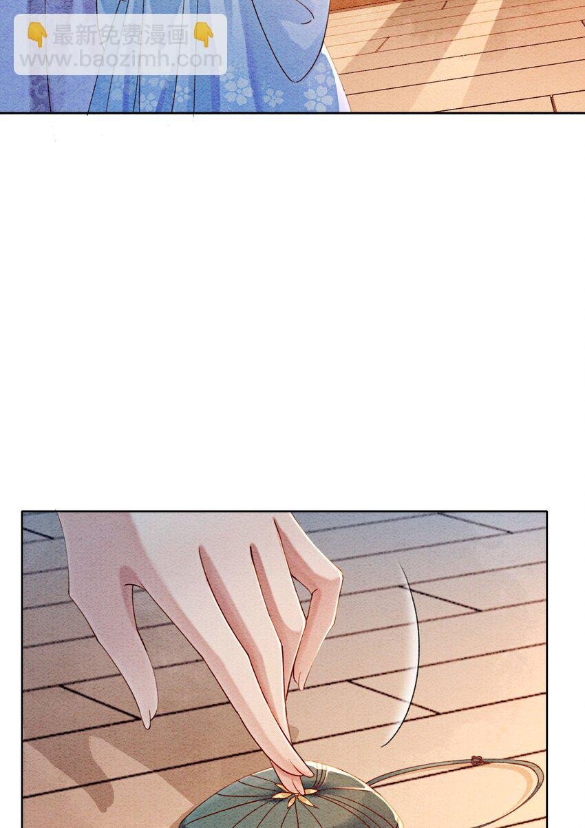 23 反正早晚是我夫君