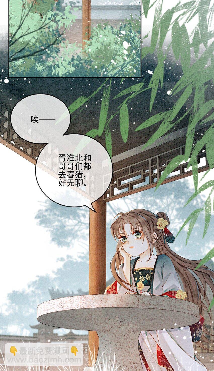 24 难道他们还有别的任务？