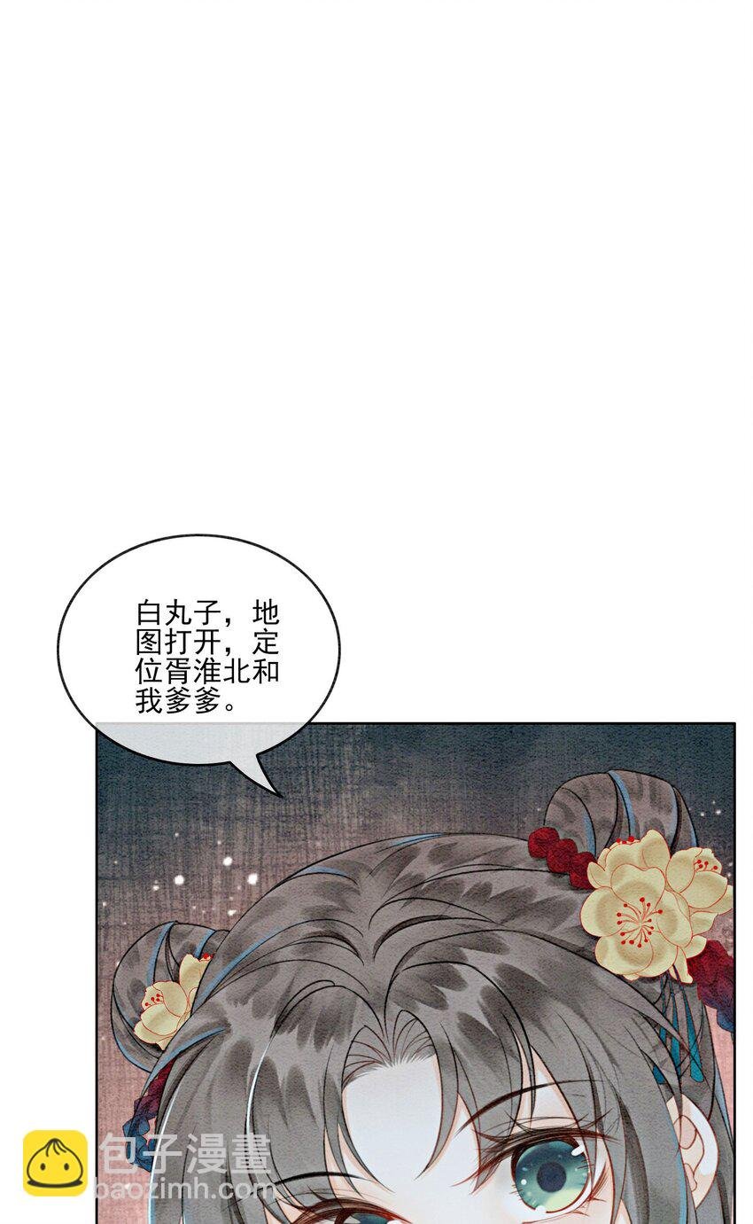 24 难道他们还有别的任务？