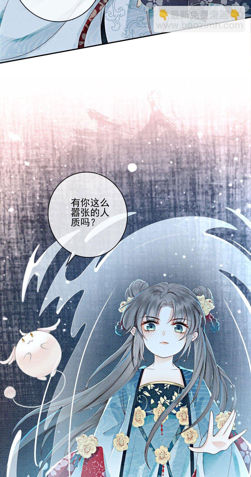 24 难道他们还有别的任务？