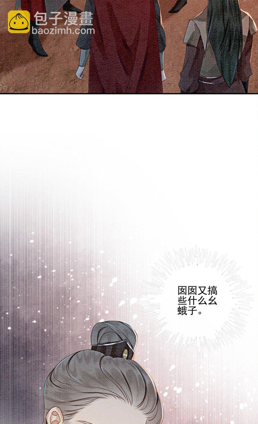 24 难道他们还有别的任务？