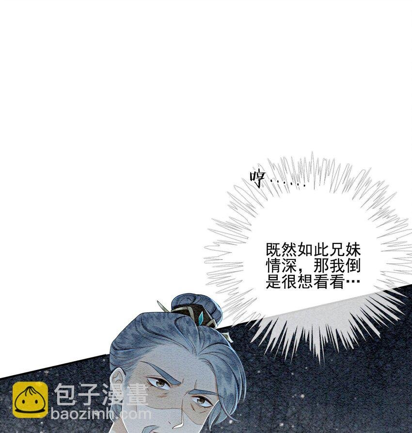 25 该寸步不离守着你